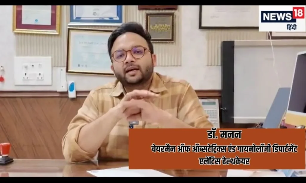 Doctor Opinion सोनम कपूर को बॉडी स्कैनर में जाने से रोका, क्या स्कैनर प्रेग्नेंट वुमन के लिए अनसेफ